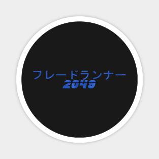 Blade Runner 2049 Japanese Logo Magnet